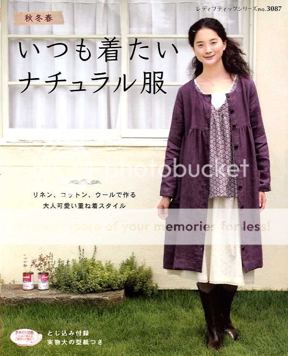 EVERYDAY NATURAL CLOTHES   Japanese Pattern Book  