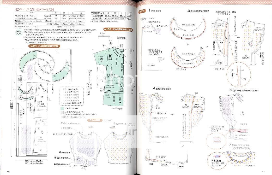 ONE DAY SEWING WINTER CLOTHES 10  Japanese Pattern Book  