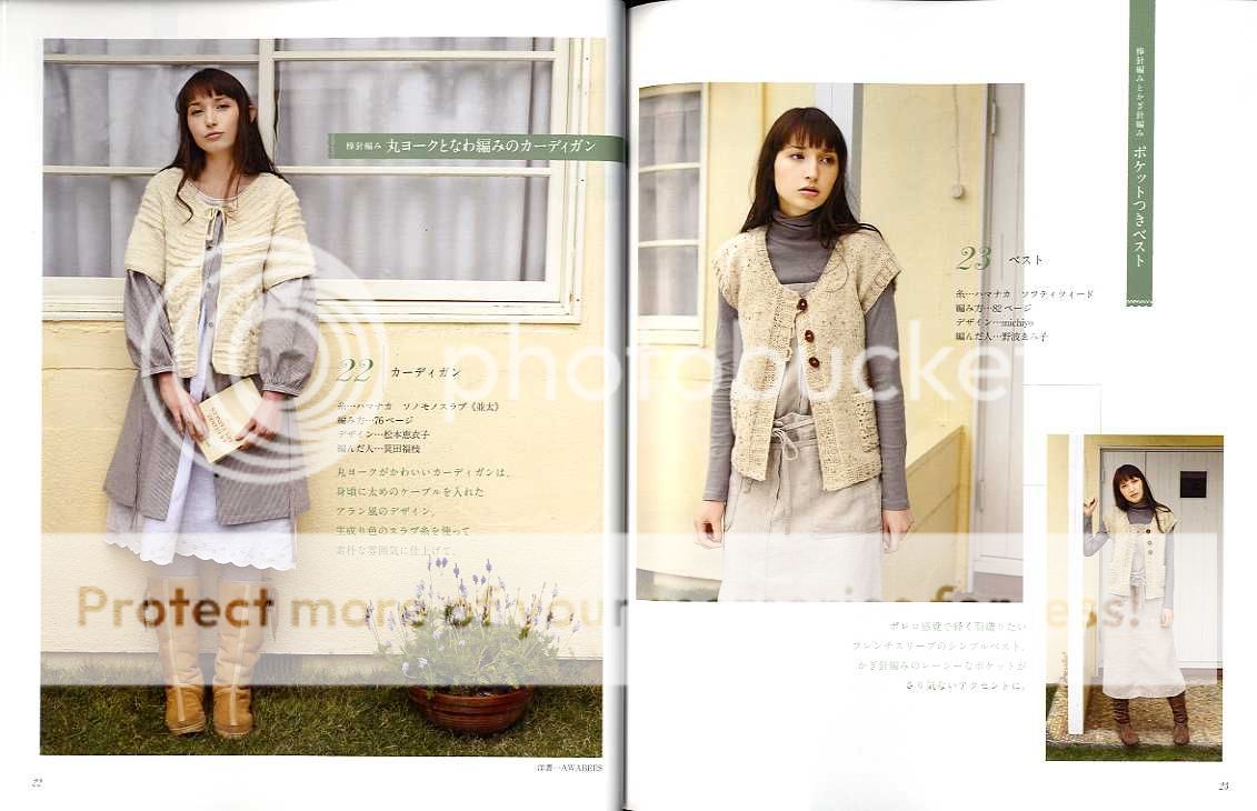 NATURAL KNIT and CROCHET WEAR   Japanese Craft Book  