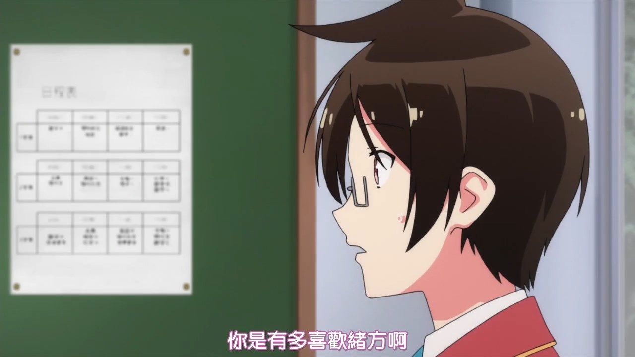  photo HYSUBBokutachi wa Benkyou ga Dekinai05BIG5_MP41280X720.mp4_snapshot_07.42.jpg