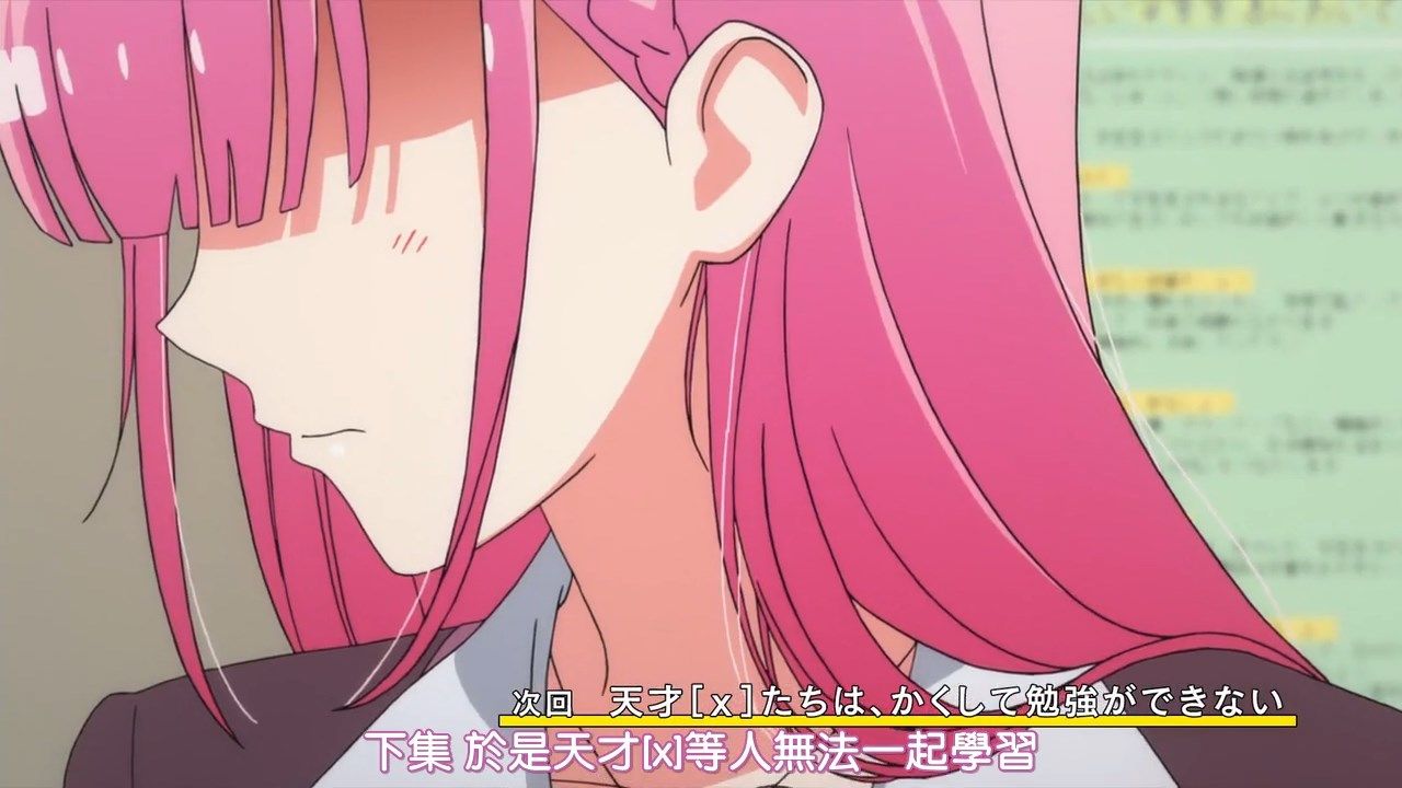  photo HYSUBBokutachi wa Benkyou ga Dekinai05BIG5_MP41280X720.mp4_snapshot_23.47.jpg