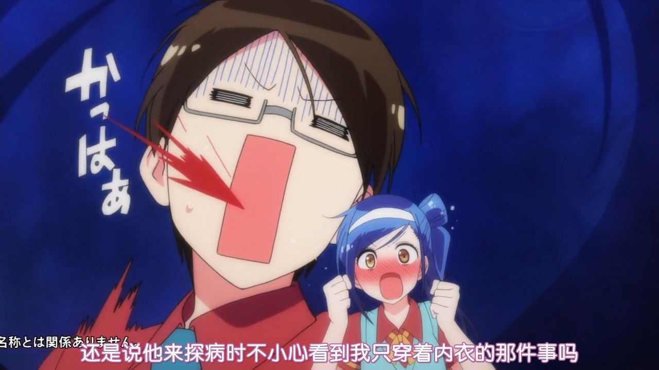  photo HYSUBBokutachi wa Benkyou ga Dekinai06GB_MP41280X720.mp4_snapshot_02.46.jpg