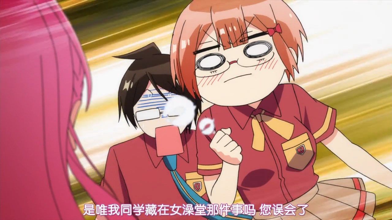  photo HYSUBBokutachi wa Benkyou ga Dekinai06GB_MP41280X720.mp4_snapshot_03.27.jpg