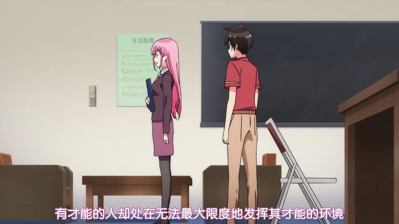  photo HYSUBBokutachi wa Benkyou ga Dekinai06GB_MP41280X720.mp4_snapshot_04.46.jpg