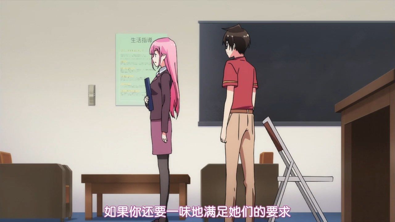  photo HYSUBBokutachi wa Benkyou ga Dekinai06GB_MP41280X720.mp4_snapshot_04.50.jpg
