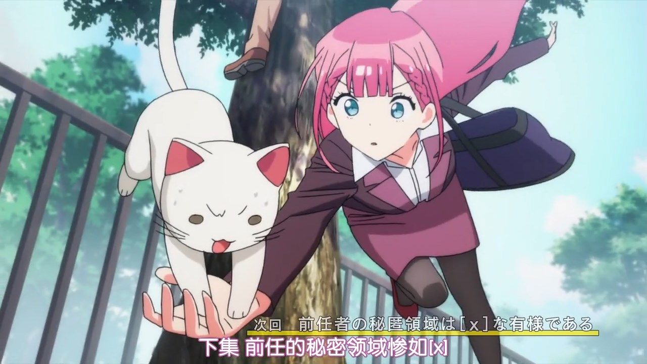  photo HYSUBBokutachi wa Benkyou ga Dekinai06GB_MP41280X720.mp4_snapshot_23.46.jpg