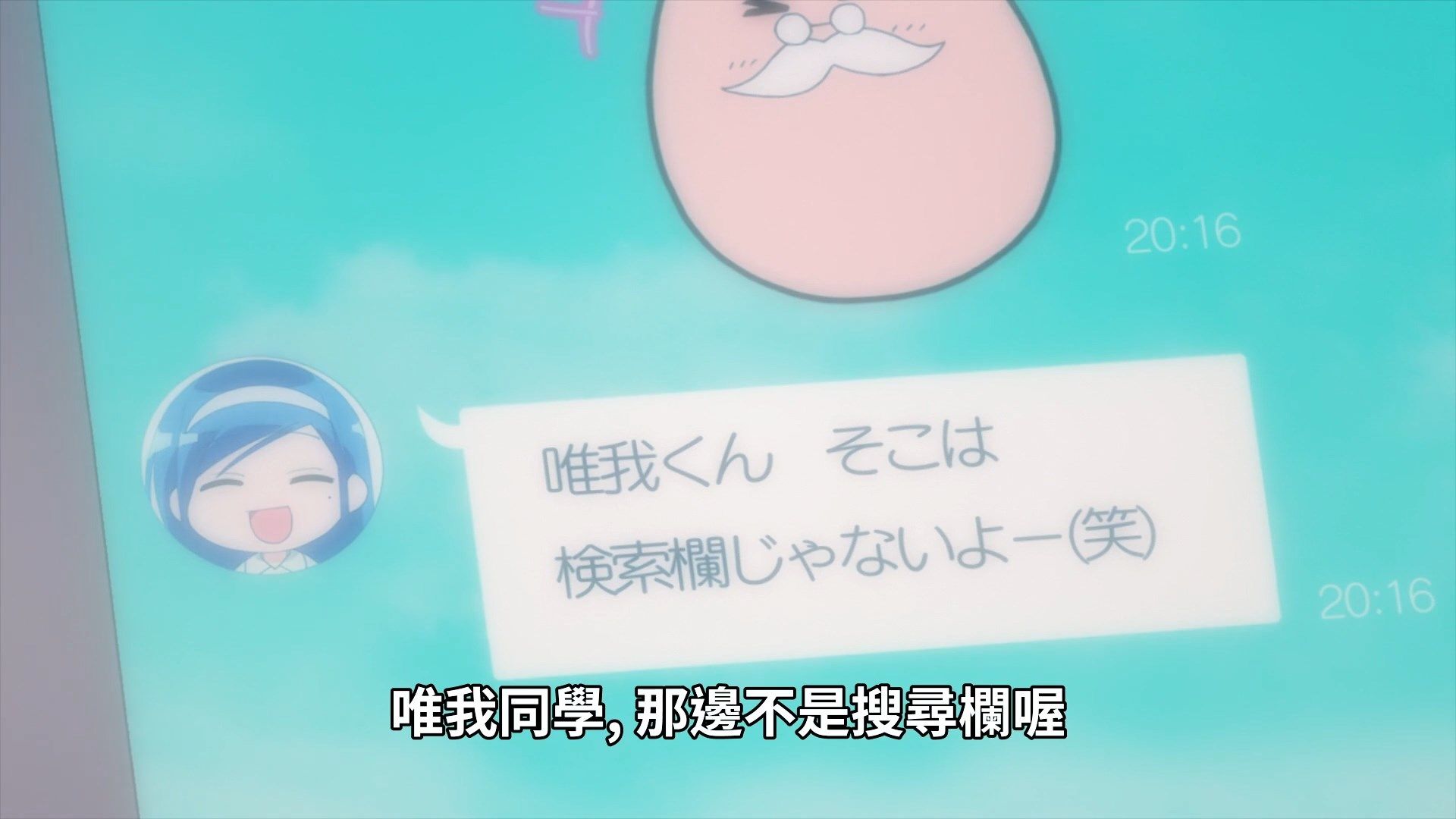 photo Bokutachi wa Benkyou ga Dekinai 08 FD84733B.mp4_snapshot_04.10.jpg
