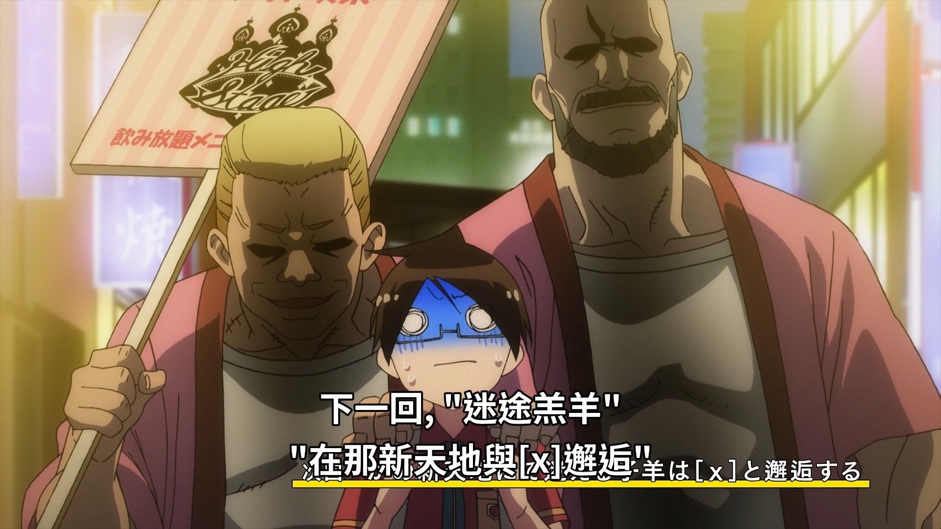  photo Bokutachi wa Benkyou ga Dekinai 09 C4BDB497.mp4_snapshot_23.46.jpg