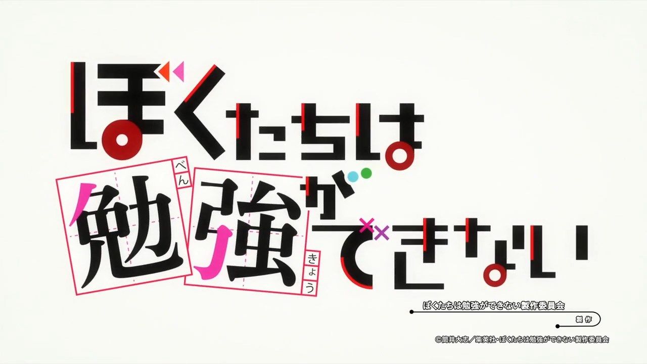  photo HYSUBBokutachi wa Benkyou ga Dekinai13BIG5_MP41280X720.mp4_snapshot_03.33.jpg