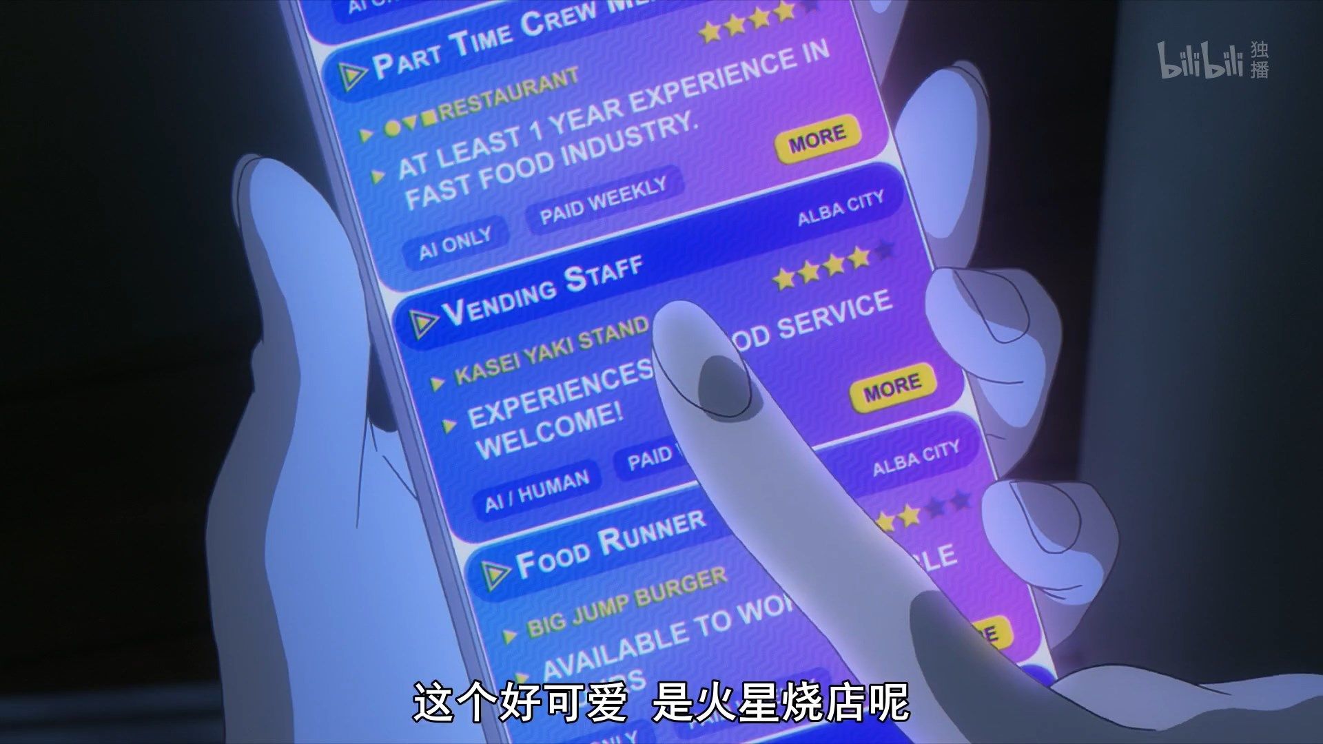  photo Carole amp Tuesday 05 6DFB4E16.mp4_snapshot_05.02.jpg