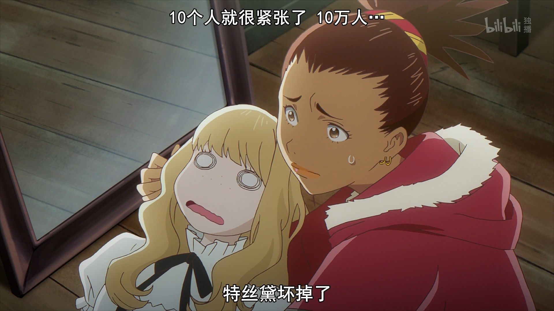  photo Carole amp Tuesday 06 FF2469CF.mp4_snapshot_03.12.jpg