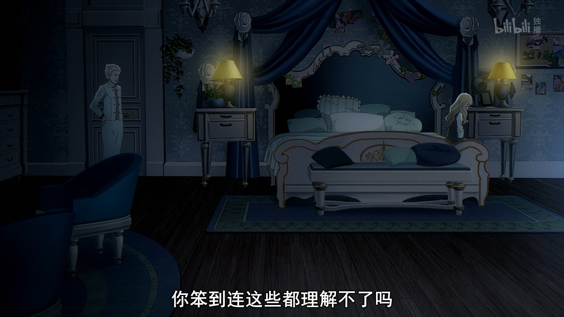  photo Carole amp Tuesday 12 377FD933.mp4_snapshot_01.01.jpg