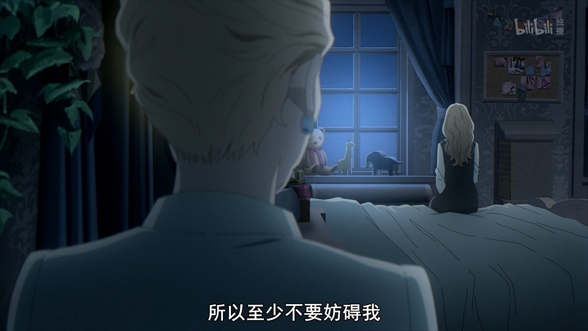  photo Carole amp Tuesday 12 377FD933.mp4_snapshot_01.10.jpg