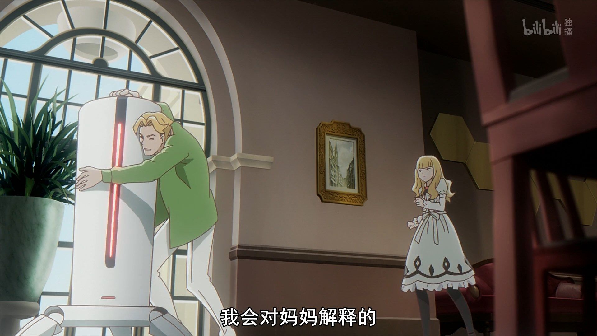  photo Carole amp Tuesday 12 377FD933.mp4_snapshot_09.33.jpg