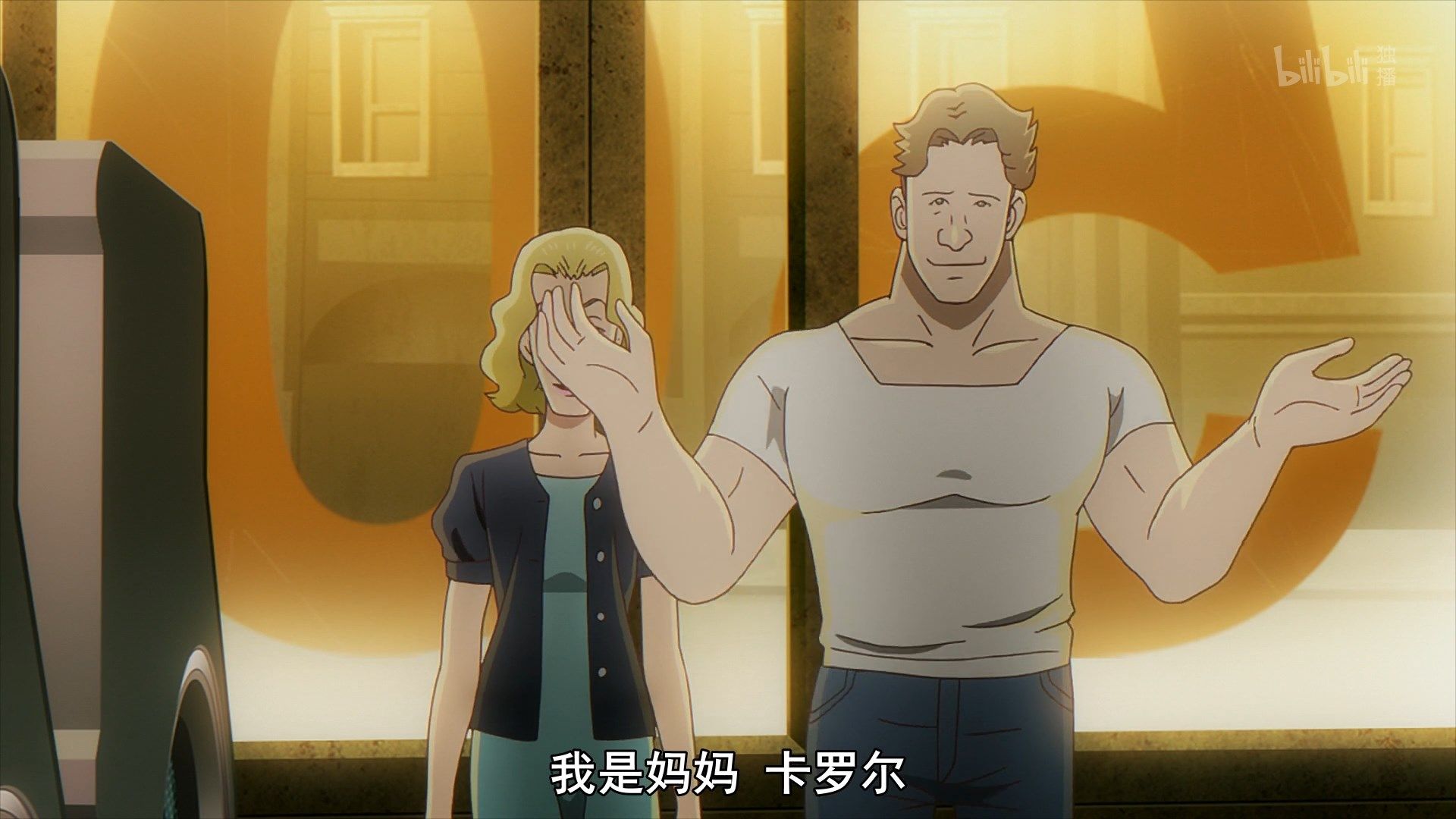  photo Carole amp Tuesday 14 61311CCD.mp4_snapshot_06.48.jpg