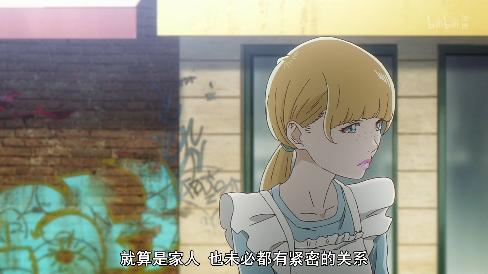  photo Carole amp Tuesday 14 61311CCD.mp4_snapshot_10.14.jpg