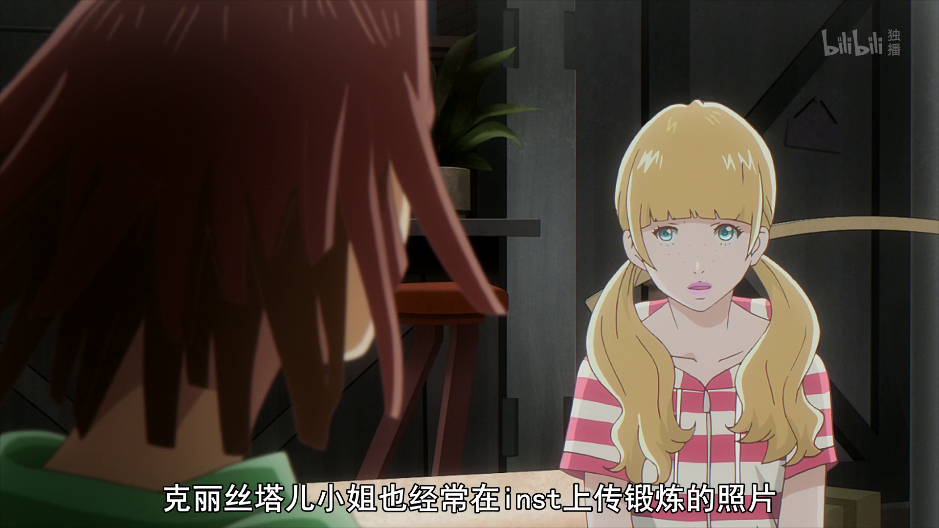  photo vlcsnap-2019-08-02-00h25m35s368.png