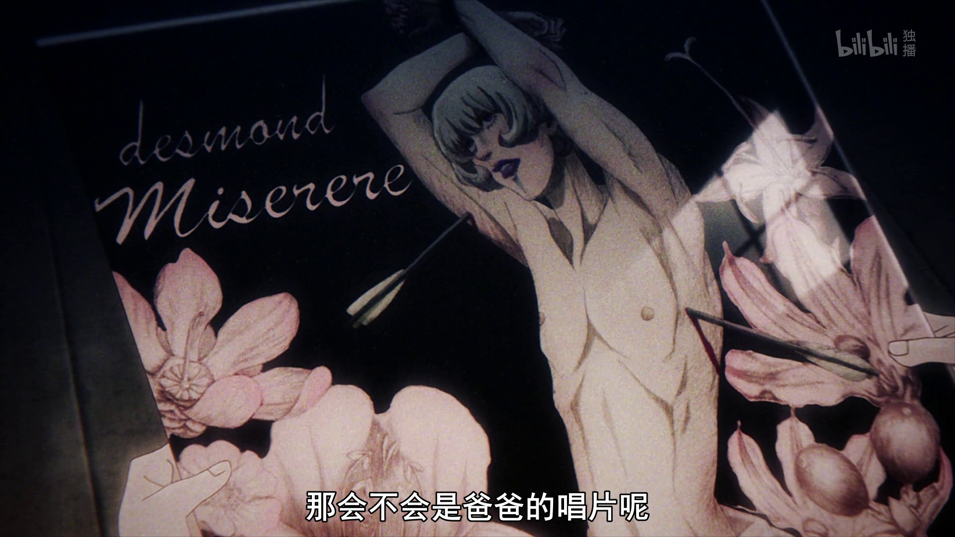  photo vlcsnap-2019-08-02-00h30m52s221.png