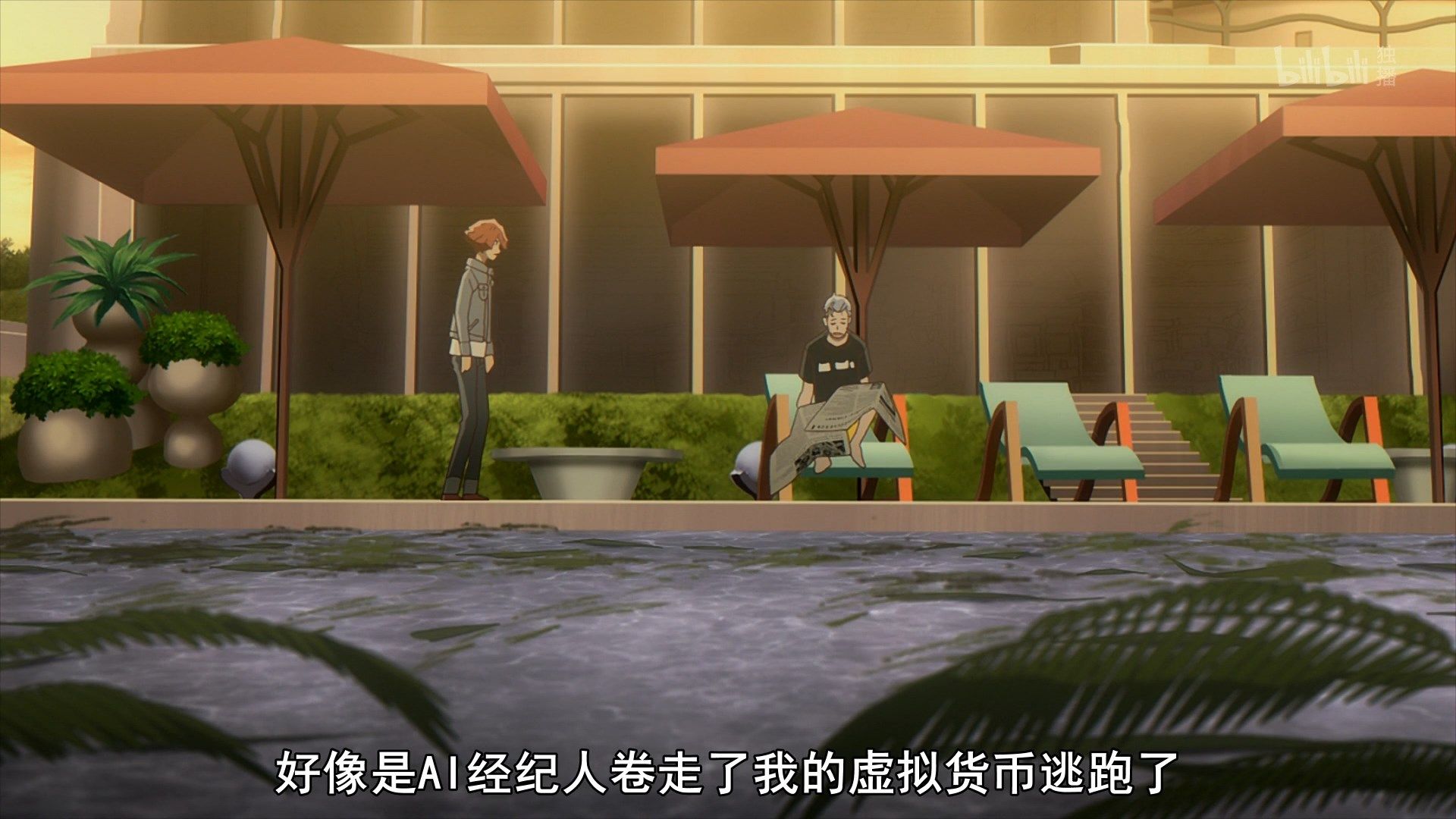  photo Carole amp Tuesday 17 984A0B91.mp4_snapshot_05.28.jpg
