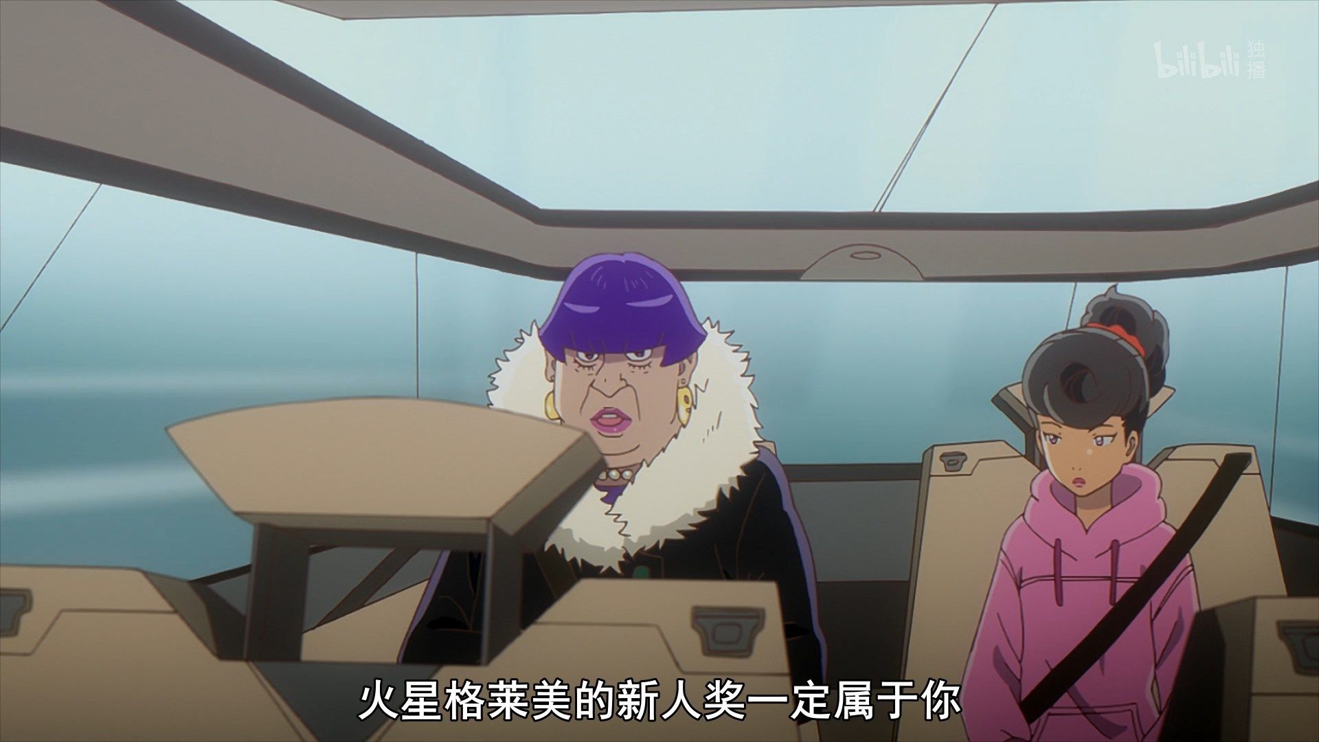  photo Carole amp Tuesday 20 935E99FA.mp4_snapshot_04.06.jpg