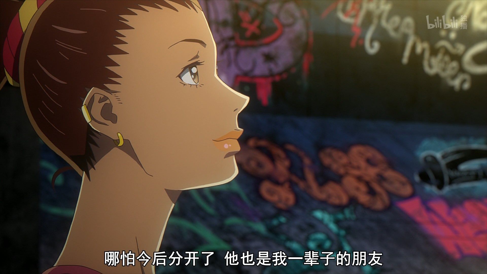  photo Carole amp Tuesday 20 935E99FA.mp4_snapshot_12.18.jpg
