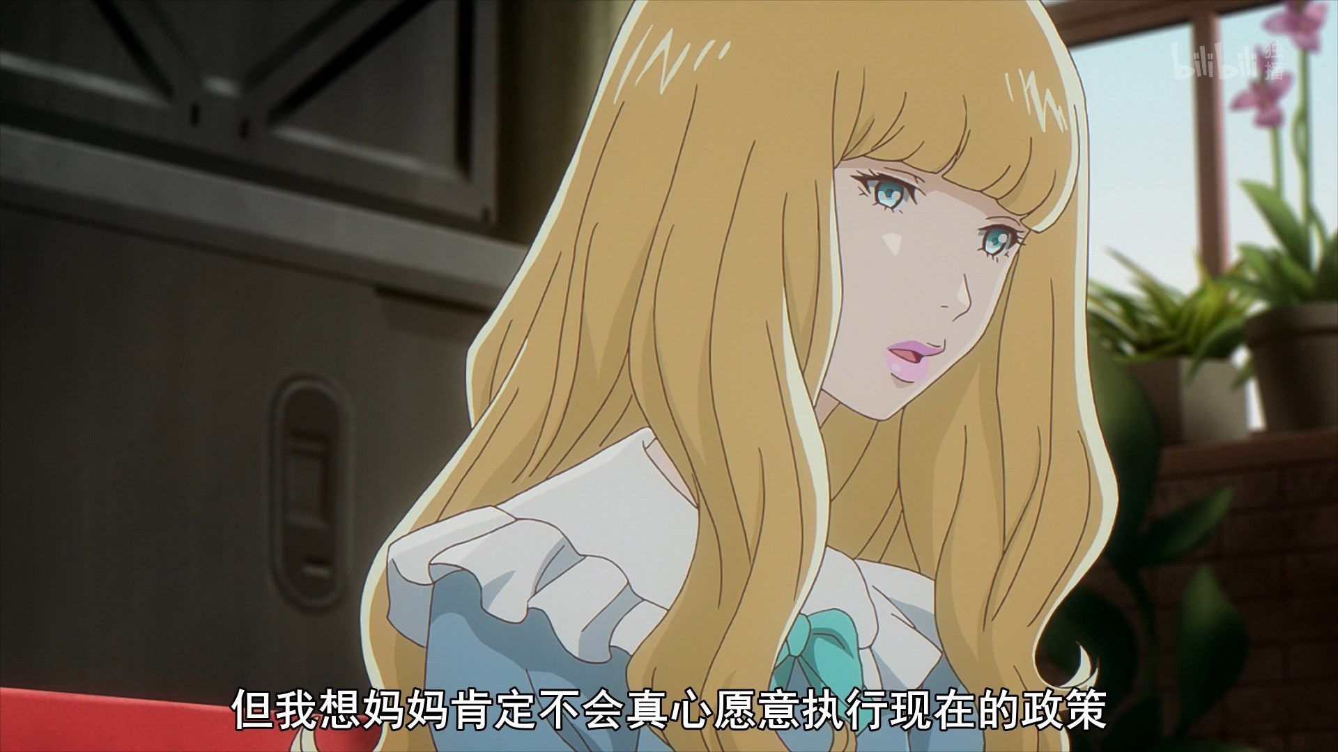  photo Carole amp Tuesday 23 E70936B0.mp4_snapshot_05.20.jpg