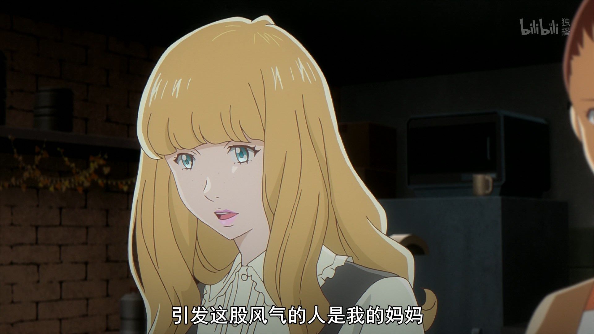  photo Carole amp Tuesday 23 E70936B0.mp4_snapshot_07.24.jpg