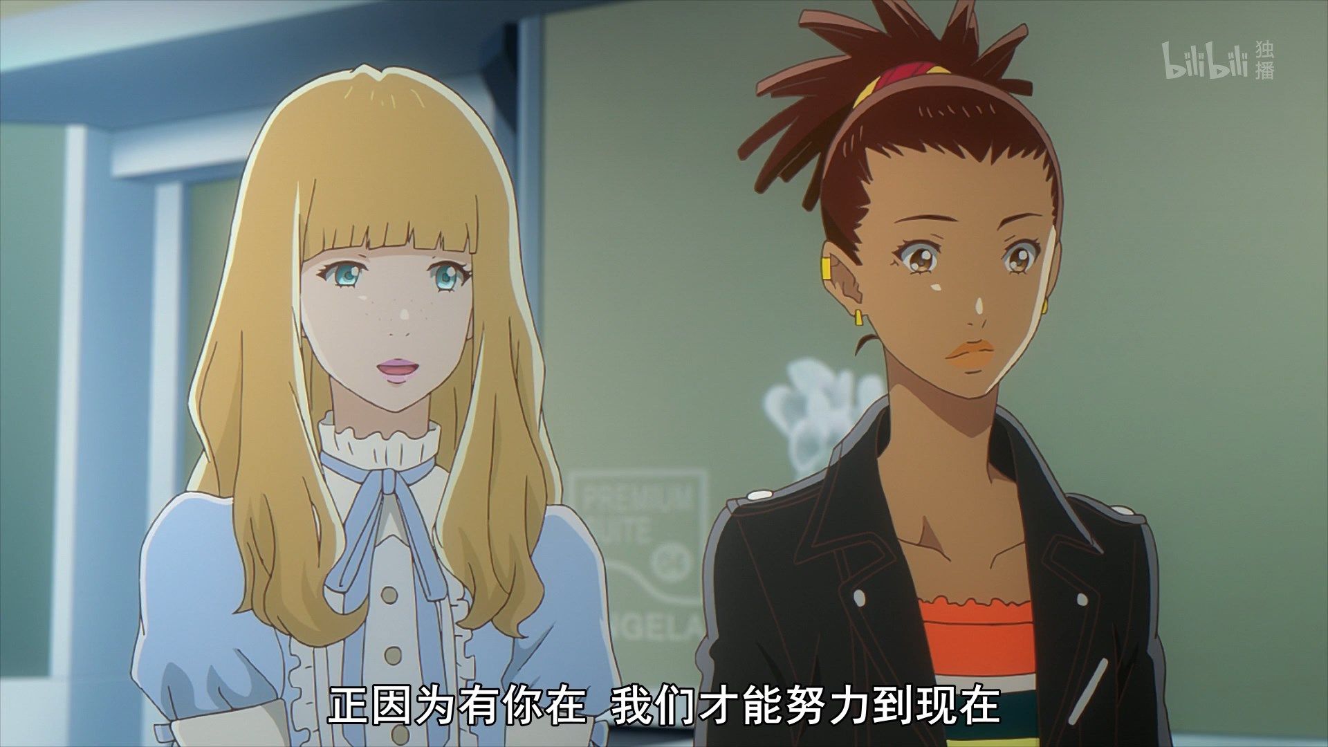  photo Carole amp Tuesday 23 E70936B0.mp4_snapshot_16.06.jpg