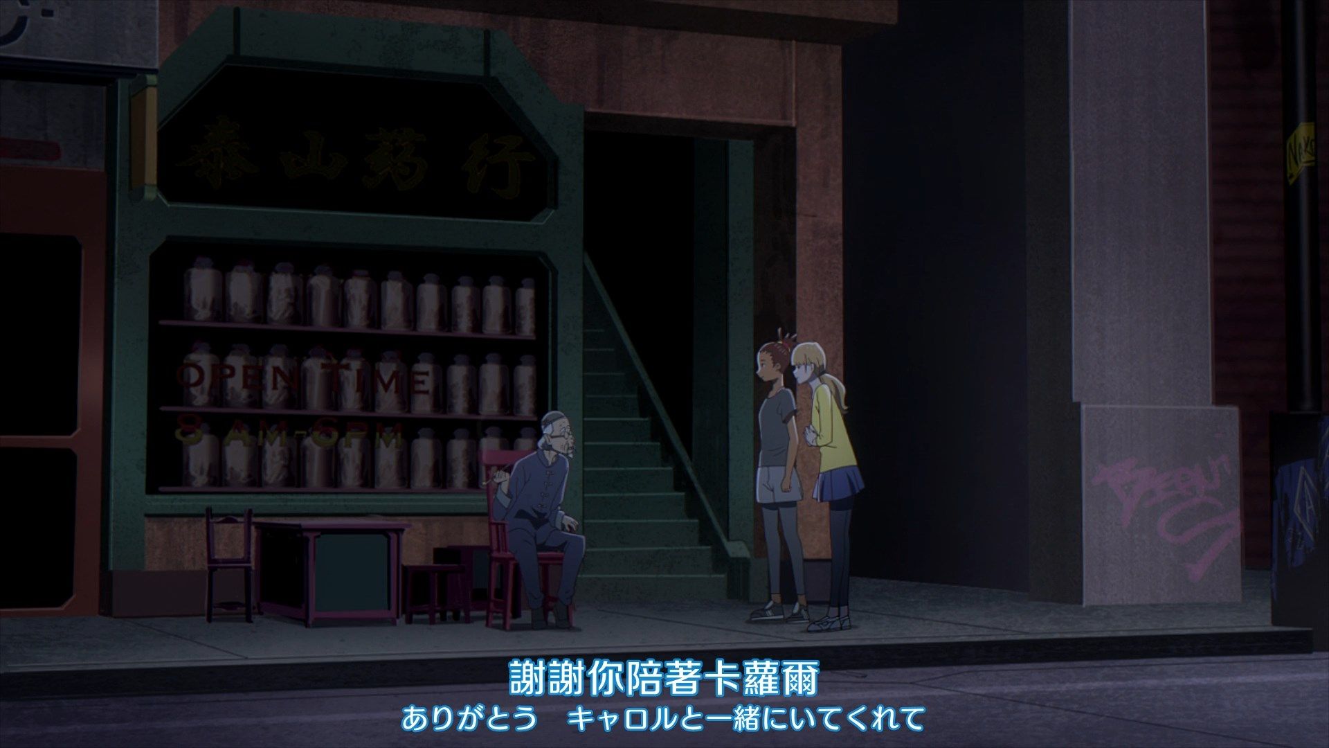  photo Nekomoe kissatenCAROLE amp TUESDAY24END1080pTCampJP.mp4_snapshot_06.53.jpg