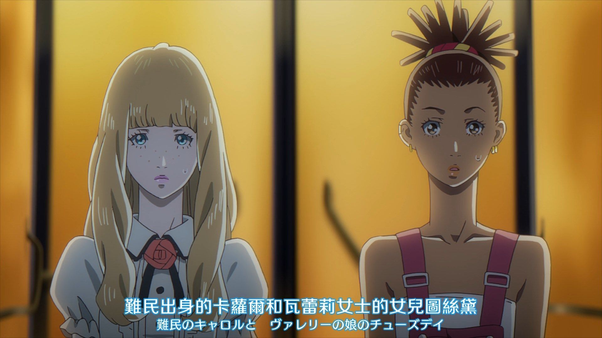 photo Nekomoe kissatenCAROLE amp TUESDAY24END1080pTCampJP.mp4_snapshot_09.35.jpg