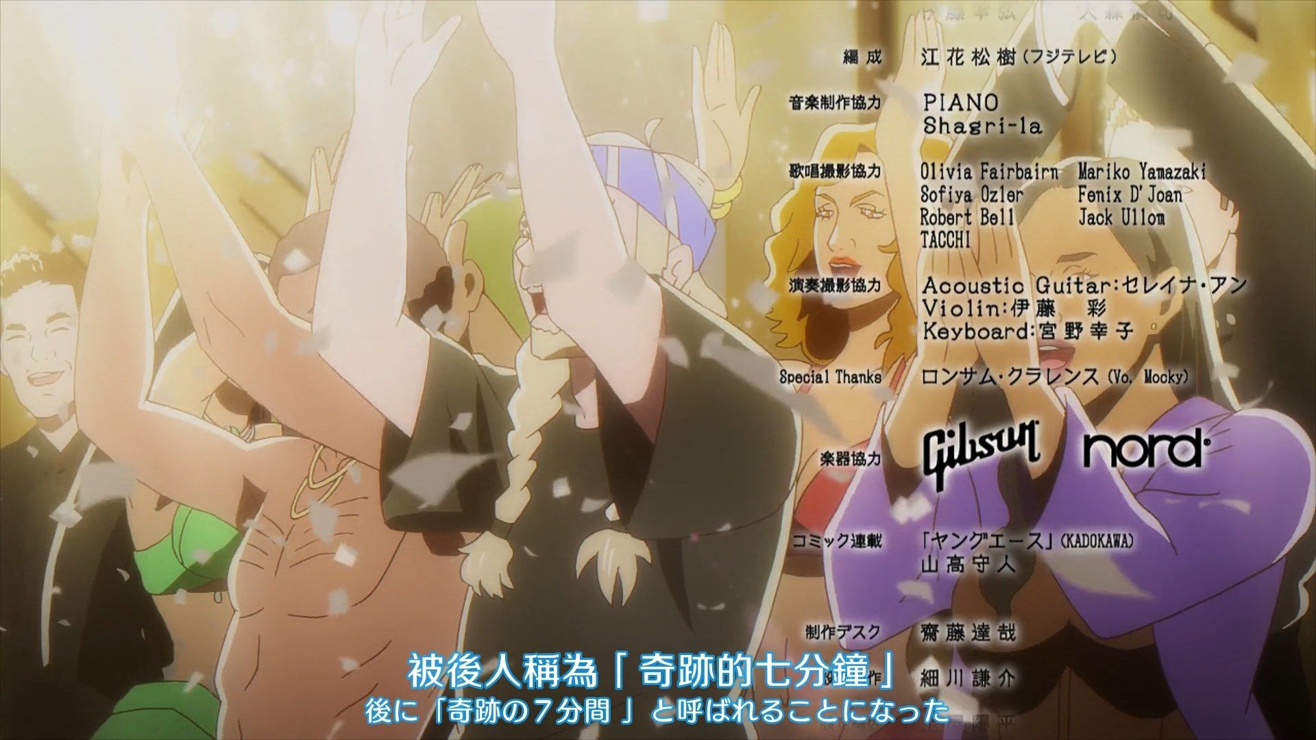  photo Nekomoe kissatenCAROLE amp TUESDAY24END1080pTCampJP.mp4_snapshot_22.22.jpg