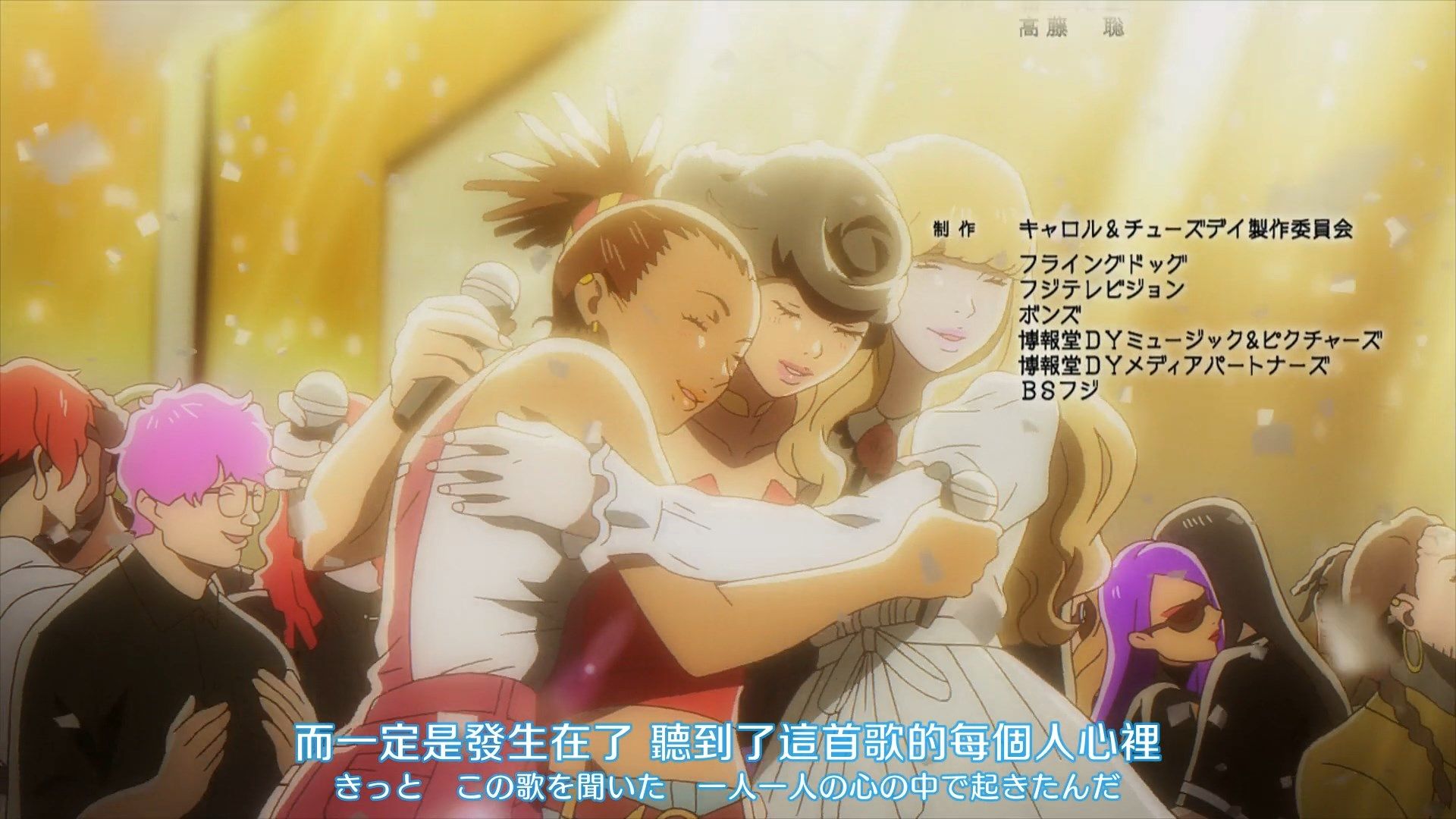  photo Nekomoe kissatenCAROLE amp TUESDAY24END1080pTCampJP.mp4_snapshot_22.31.jpg