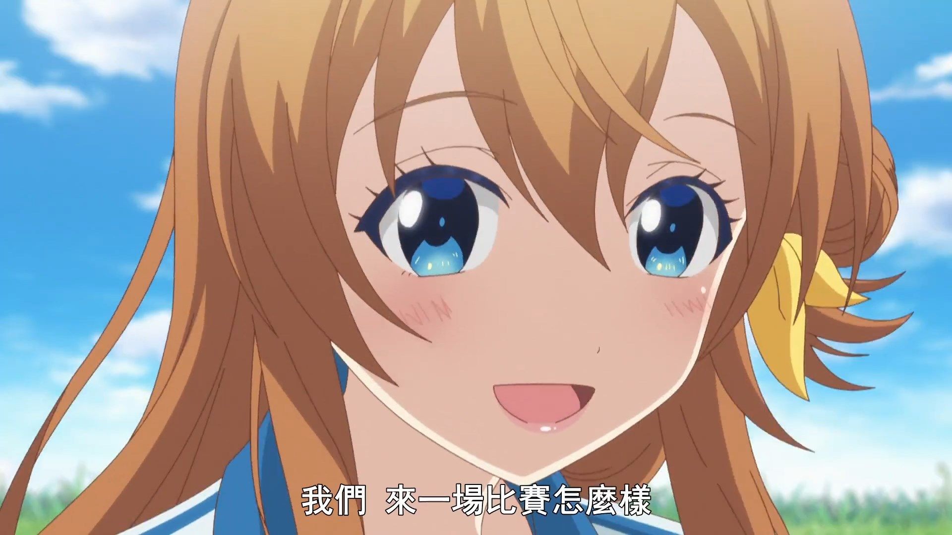  photo Hachigatsu no Cinderella Nine05BIG51080P.mp4_snapshot_00.47.jpg