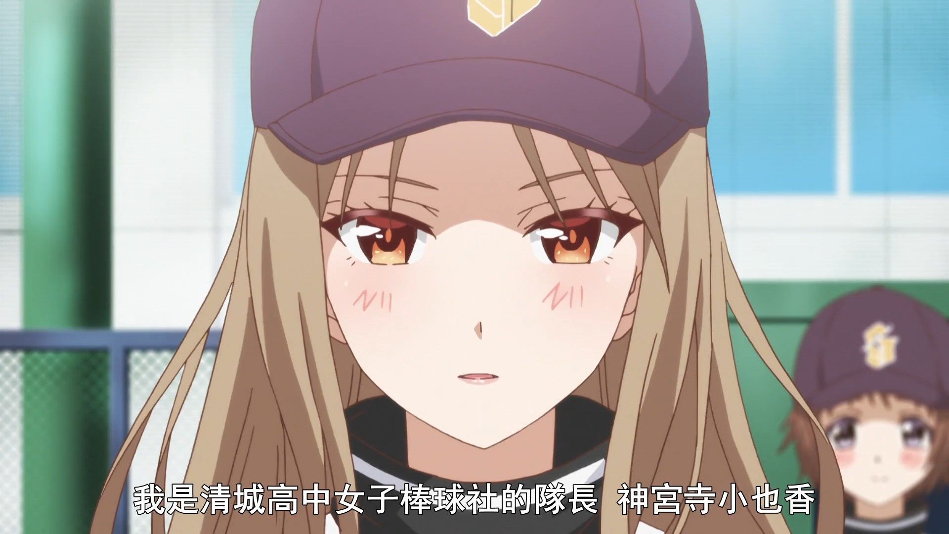  photo Hachigatsu no Cinderella Nine05BIG51080P.mp4_snapshot_08.40.jpg