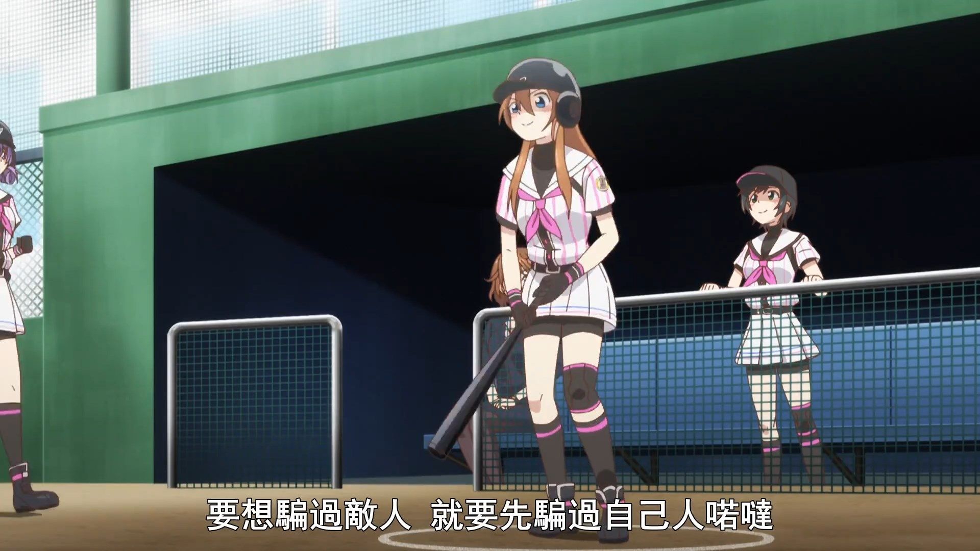  photo Hachigatsu no Cinderella Nine05BIG51080P.mp4_snapshot_10.44.jpg