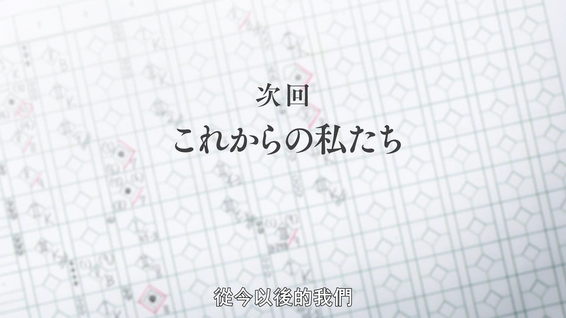  photo Hachigatsu no Cinderella Nine05BIG51080P.mp4_snapshot_22.17.jpg
