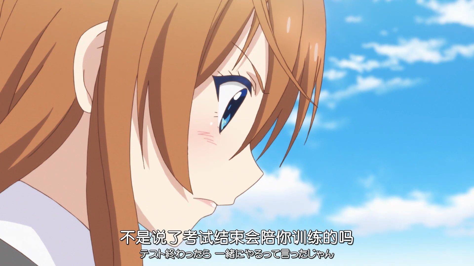  photo MMWEBHachigatsu no Cinderella Nine06GB_JPAAC_DDP1080PIQiYi.mp4_snapshot_12.36.jpg