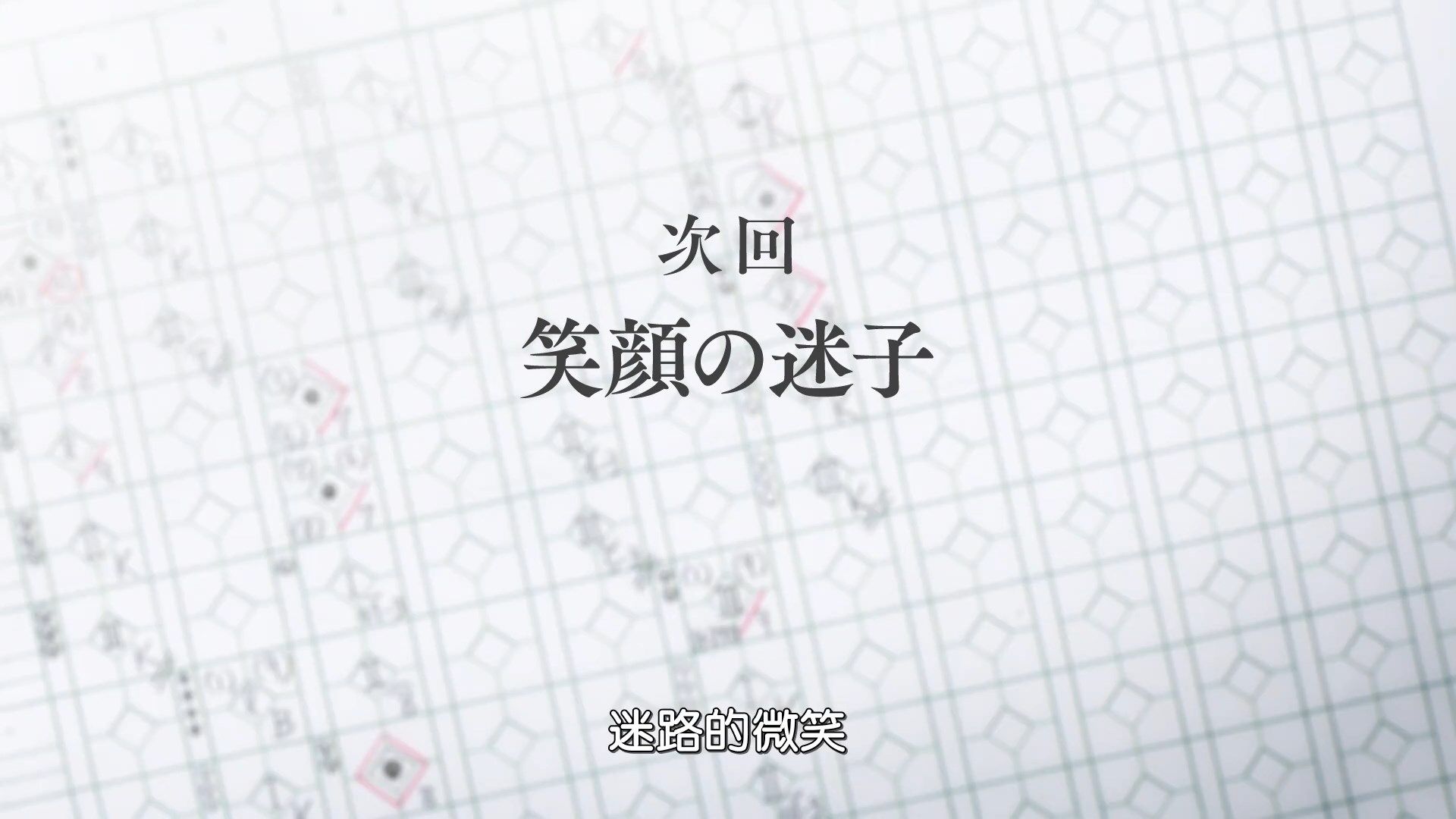  photo MMWEBHachigatsu no Cinderella Nine06GB_JPAAC_DDP1080PIQiYi.mp4_snapshot_22.19.jpg