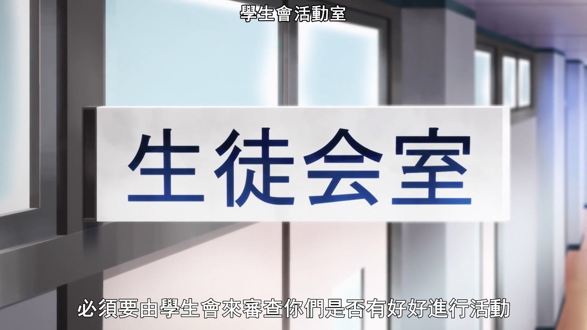  photo Hachigatsu no Cinderella Nine07BIG51080P.mp4_snapshot_01.43.jpg