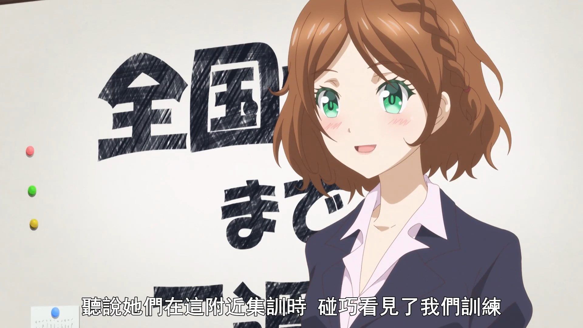  photo Hachigatsu no Cinderella Nine10BIG51080P.mp4_snapshot_01.41.jpg