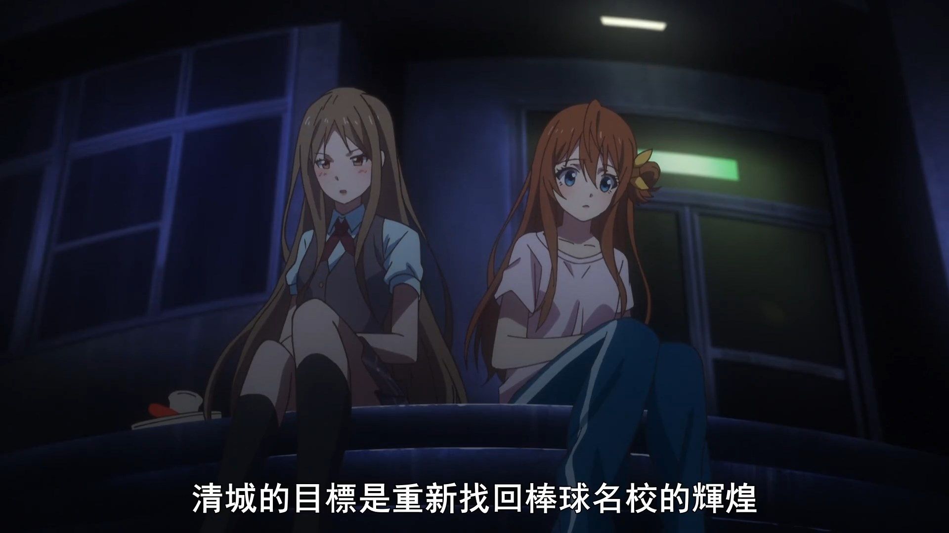  photo Hachigatsu no Cinderella Nine11BIG51080P.mp4_snapshot_05.37.jpg