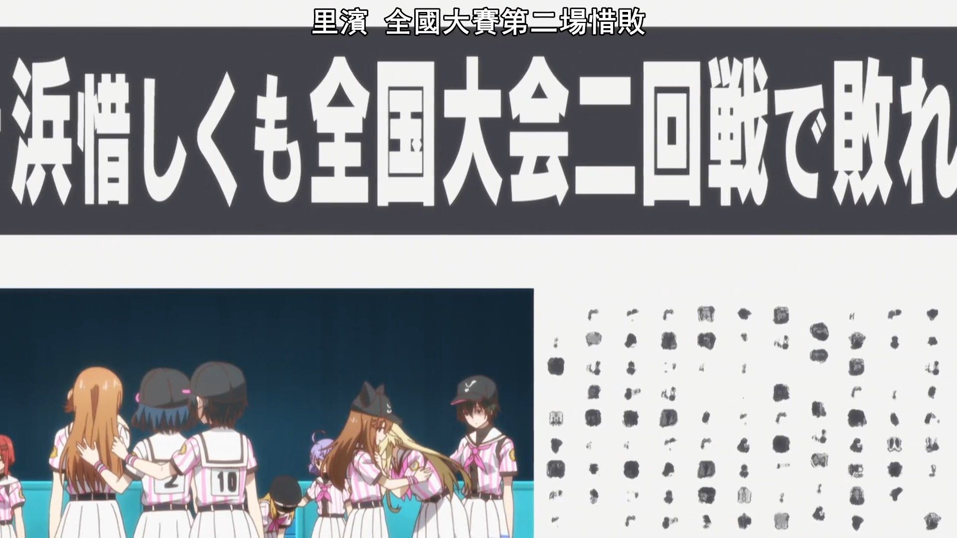 photo Hachigatsu no Cinderella Nine12BIG51080P.mp4_snapshot_20.08.jpg