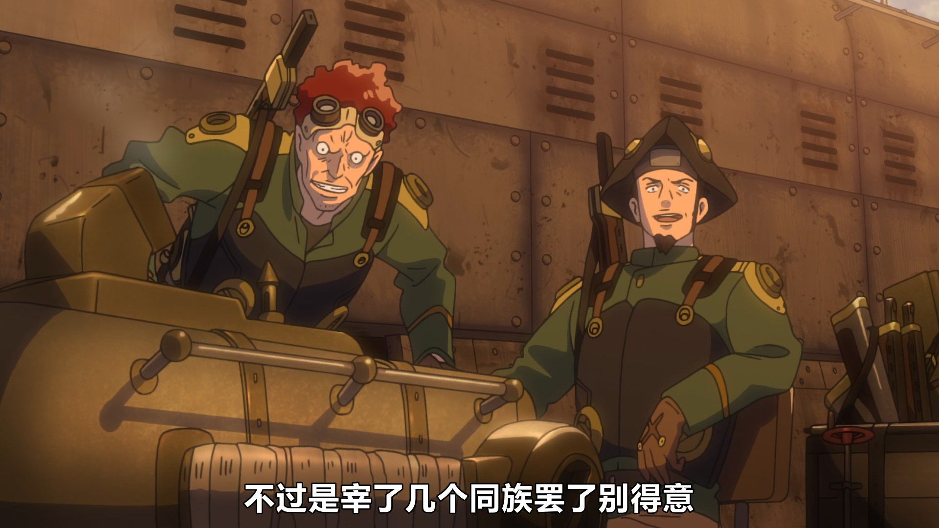  photo Kabaneri.of.the.Iron.Fortress.Unato.Decisive.Battle.2019.MOVIE.WebRip.1080p.CHS.V2.HEVC.AAC-Mabors.mp4_snapshot_00.14.29.jpg