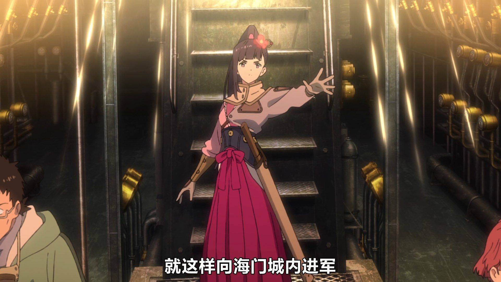  photo Kabaneri.of.the.Iron.Fortress.Unato.Decisive.Battle.2019.MOVIE.WebRip.1080p.CHS.V2.HEVC.AAC-Mabors.mp4_snapshot_00.49.18.jpg