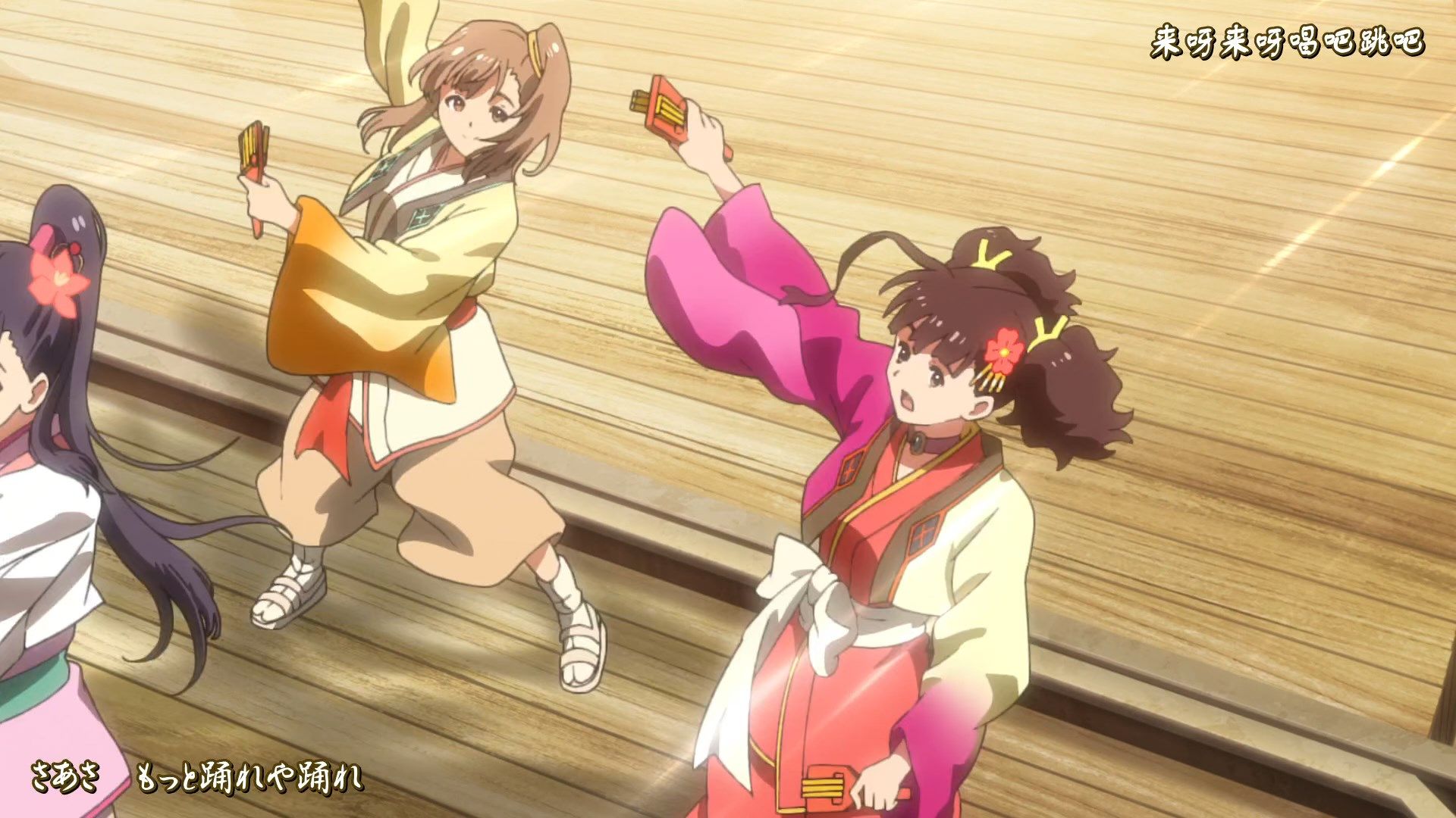  photo Kabaneri.of.the.Iron.Fortress.Unato.Decisive.Battle.2019.MOVIE.WebRip.1080p.CHS.V2.HEVC.AAC-Mabors.mp4_snapshot_01.13.05.jpg