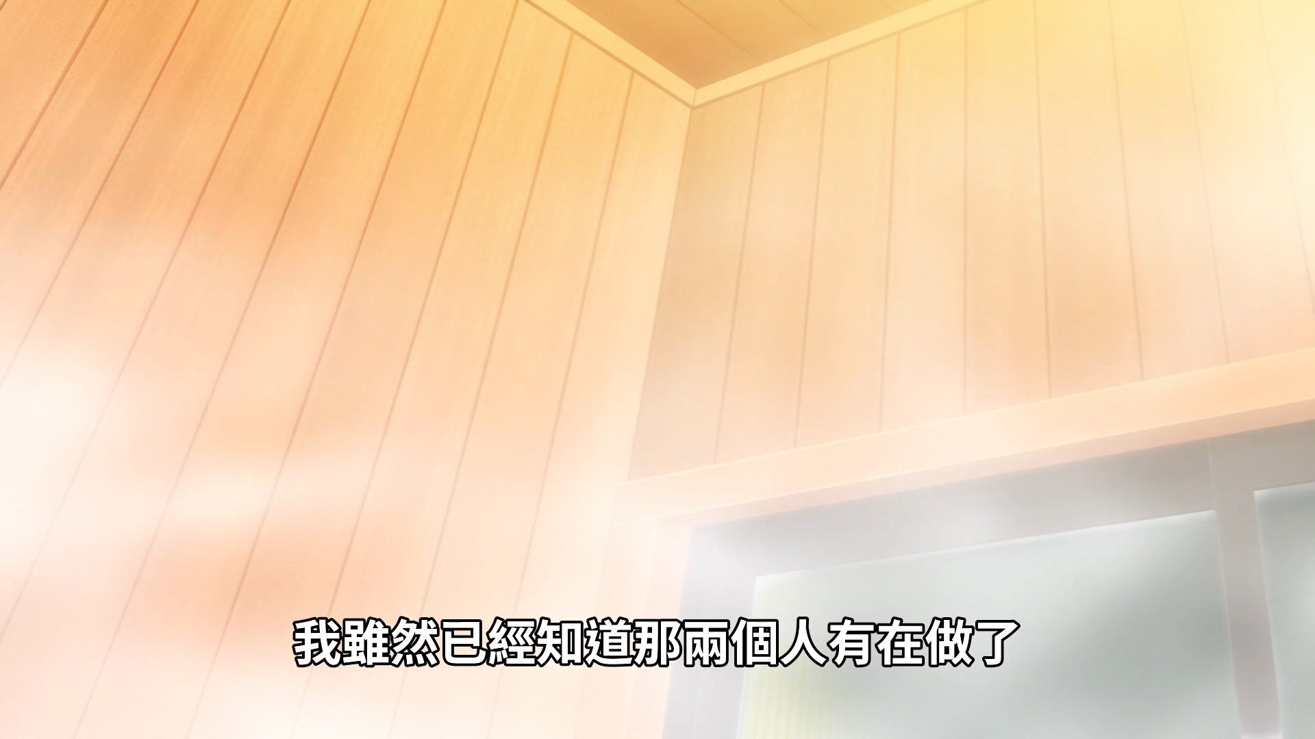  photo Midara na Ao-chan wa Benkyou ga Dekinai 05 01C5EA03.mp4_snapshot_01.41.jpg