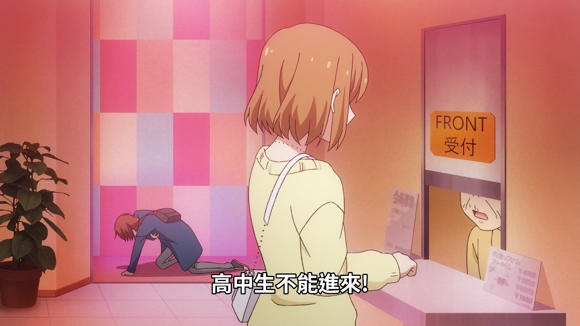  photo Midara na Ao-chan wa Benkyou ga Dekinai 05 01C5EA03.mp4_snapshot_04.54.jpg