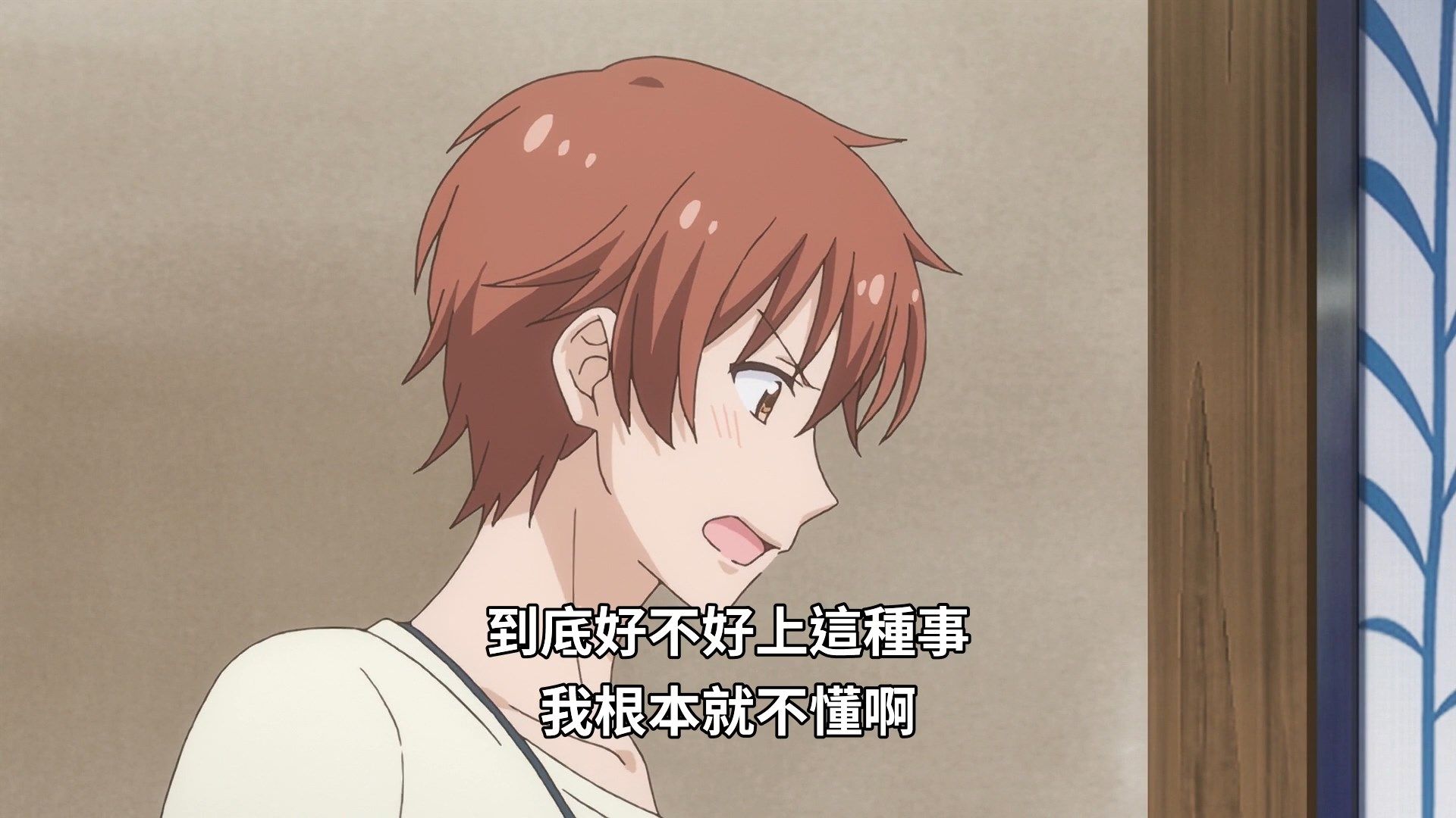  photo Midara na Ao-chan wa Benkyou ga Dekinai 05 01C5EA03.mp4_snapshot_05.39.jpg