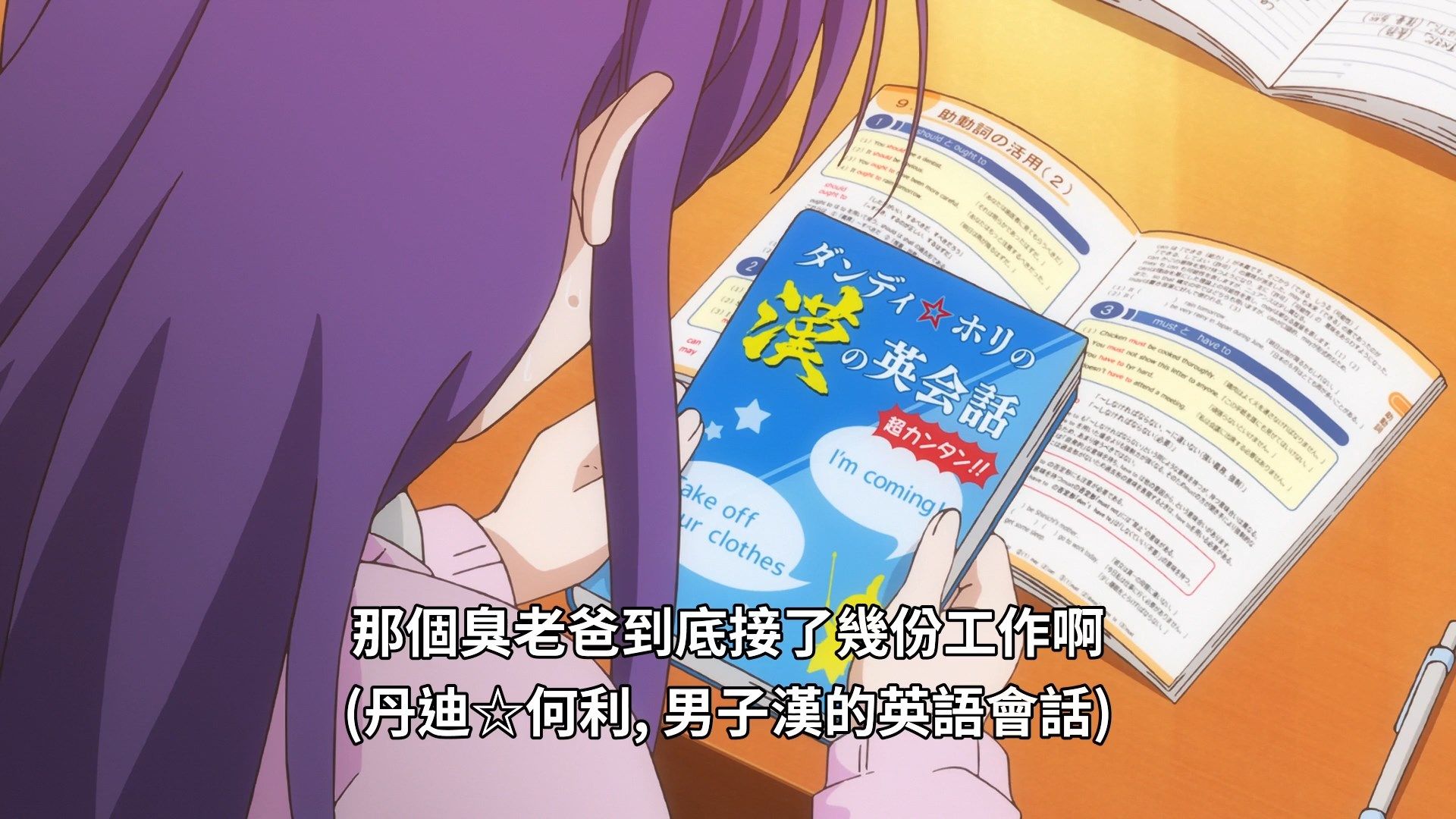  photo Midara na Ao-chan wa Benkyou ga Dekinai 05 01C5EA03.mp4_snapshot_07.34.jpg