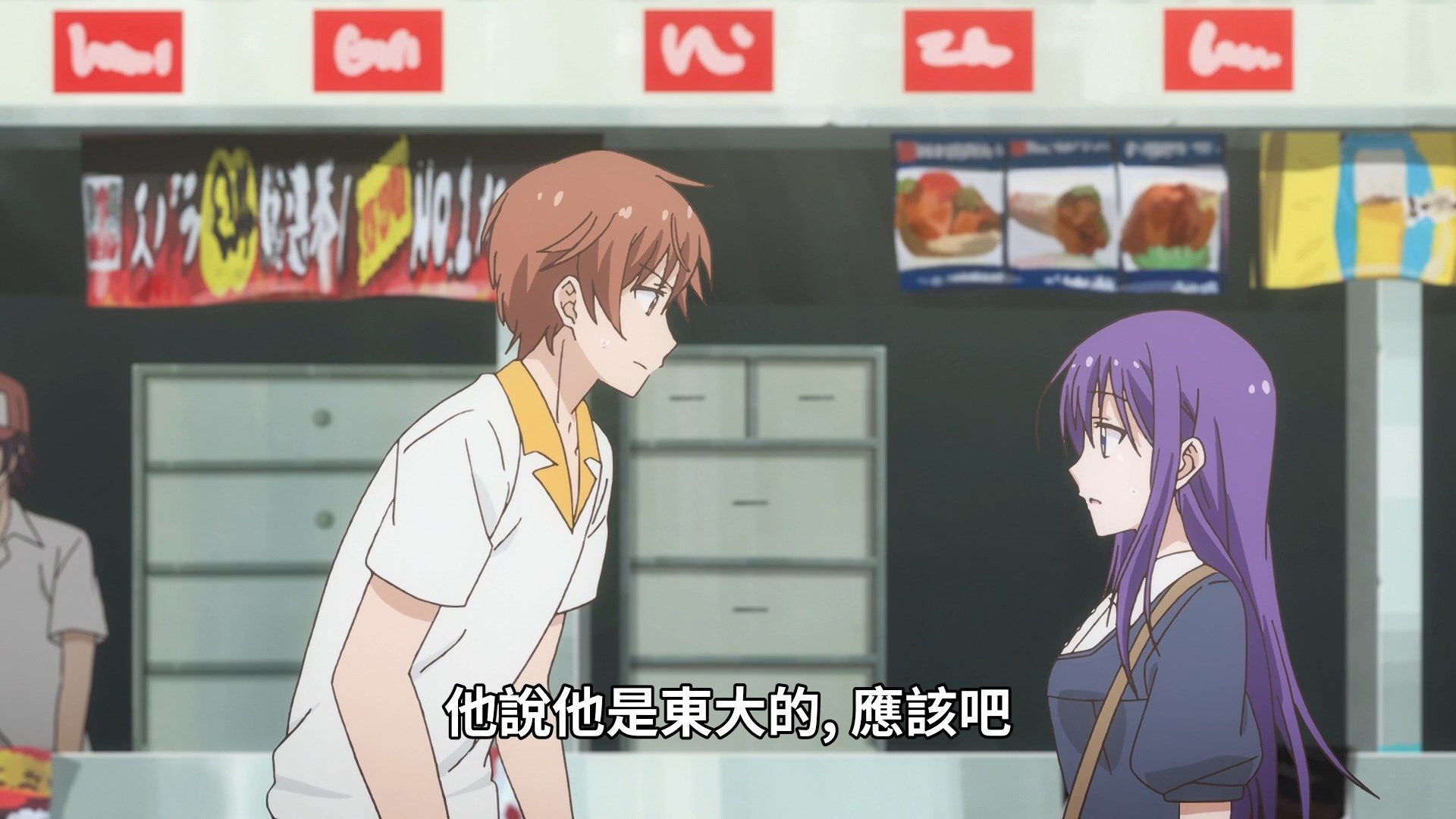  photo Midara na Ao-chan wa Benkyou ga Dekinai 06 132DD479.mp4_snapshot_09.36.jpg